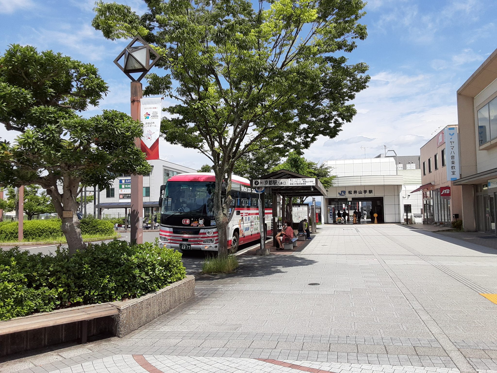 北陸新幹線「松井山手駅」の場所は…？巨大な空間の謎 廃線跡の旅、鉄路の旅